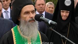 В Шовском открыли памятник Силуану Афонскому ...