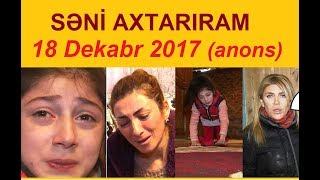 Səni axtarıram 18 dekabr 2017 saat 15.25 ANONS / Seni axtariram 18.12.2017 (canli)