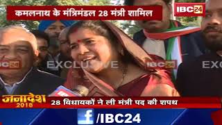 Imarti Devi Cabinet Minister MP: Imarti Devi से IBC24 की खास बातचीत