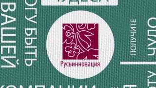 Мобильные стенды для выставок и рекламы