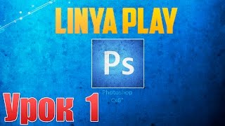 [Уроки PS] Картинка в тексте ( Подпись для форумов )
