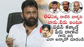 Minister Kodali Nani Shows Huge Respect Towards Pawan Kalyan | Latest Press Meet | Political Qube