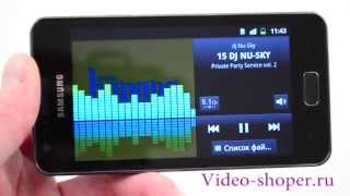 Samsung Galaxy R