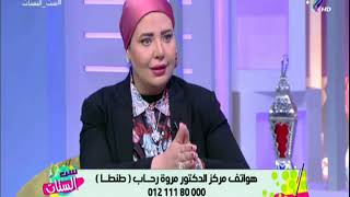 ست الستات - د.مروة رحاب: الإكثار من شرب الماء يحافظ على نضارة البشرة ويقضى على التجاعيد