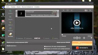 Лучшая программа для конвертирования и сжатия видео ВидеоМАСТЕР