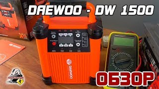 ОБЗОР: Daewoo DW 1500 - интеллектуальное зарядное устройство