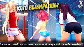 СОБЛАЗНИТЕЛЬНЫЕ ЖЕНСКИЕ ПОПКИ ► Moe Era Прохождение #3