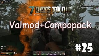 7 Days to Die (Alpha 15 + ValMod + Compopack) #25 - Заброшенный склад