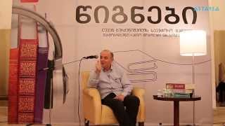 ლევან ბერძენიშვილის საავტორო გადაცემა "წიგნები" - „ზღვა და ლიტერატურა" (ნაწ. 1)
