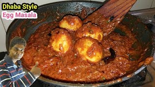 தாபா ஸ்டைல் முட்டை மசாலா | Dhaba style egg Masala | Egg Curry recipe