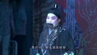 花鼓戲《鵲橋拜母-兒想娘》劉運根唱的太好了！ 【曲藝薈萃】
