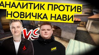 КАТНУЛ ПРОТИВ БУМЫЧА НА СТАРОМ DE_MIRAGE