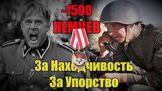 Обматерил начальство и получил орден! Первая партизанская операция. Воспоминания генерала часть 7