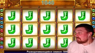 Лучшие заносы Мазика за неделю! Две поляны в бонуске!?