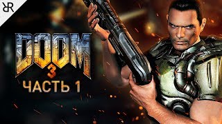 Прохождение Doom 3 | Часть 1: Хаос  (Absolute HD Mod)