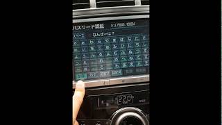 NHZN-x62g erc unlock Step By Step Guide with Android and IOS App