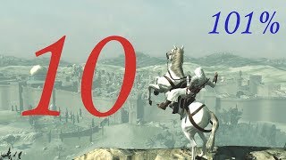 Прохождение Assassin's Creed (Альтаир) 10 серия - Робер де Сабле