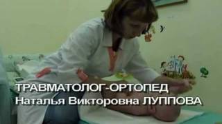 Медицинский центр Педиатр в Твери на пл.Мира