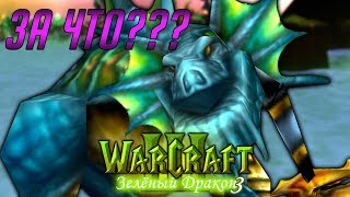 #2 ТОТАЛЬНЫЙ ГЕНОЦИД НАГ / Остров страха / Warcraft 3 Зеленый Дракон 3 прохождение