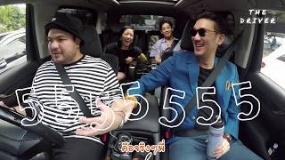 [ตัวอย่าง] The Driver EP.17 - บุรินทร์