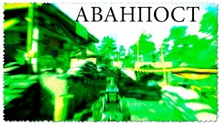 Прохождение Far Cry 4. Десятый аванпост. Смешной бубляж.