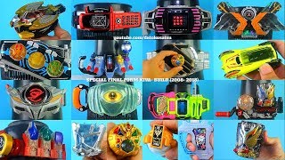 Kamen Rider KIVA- BUILD MOVIE FINAL FORM 2008- 2018 (ENG SUB) 平成仮面ライダー 特別な最終劇場版 映画究極のフォーム キバ- ビルド