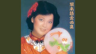 Wang Chun Feng
