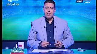 احمد الشريف يكشف تفاصيل ضم الزمالك نجم بيراميدز فى يناير