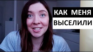 ПОЧЕМУ я купила квартиру в ИПОТЕКУ