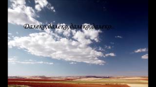 Далеко, далеко| Семья Шариковых