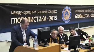 Иванеев Сергей на Международном научном Конгрессе «Глобалистика – 2015»