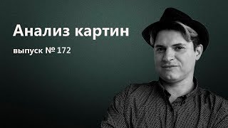 Как быстро научиться рисовать. Живопись маслом.