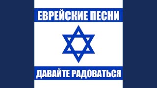 Семь сорок