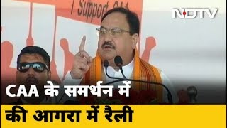 70 साल से लटके काम 8 महीने में पूरे किए: JP Nadda