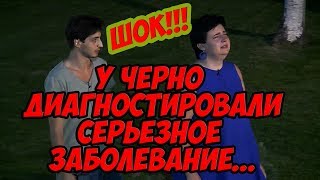 Дом 2 Новости 21 декабря 2017 (21.12.2017)