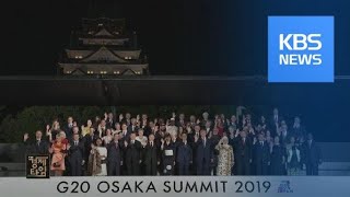[글로벌 경제] G20 폐막…‘반 보호주의·기후변화’ 합의에 실패 / KBS뉴스(News)