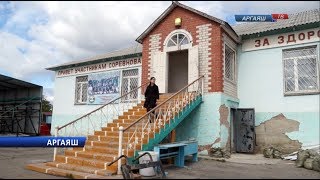 На центральном стадионе Аргаяша началась грандиозная реконструкция