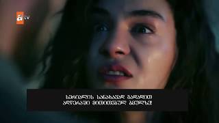 Tavqariani Qartulad  -  თავქარიანი -  შეუძლებელი სიყვარული ქართულად (turquli seriali)