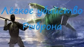Terraria Как быстро убить рыброна в 1-й раз! (Гайд для новичка)