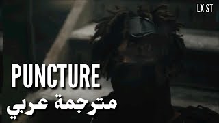 scarlxrd - Puncture مترجمة عربي