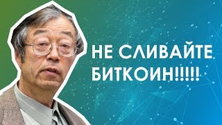 LIGHTNING NETWORK BITCOIN ПОЛОВИНА АЛЬТОВ УМРУТ! | ОБЗОР ЛАЙТНИНГ НЕТВОРК