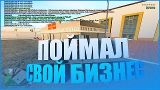 Samp | Califronia Rp | Выйграл аукцион ...