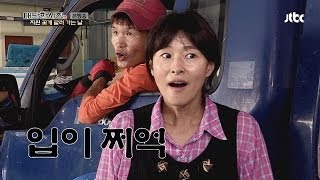 이번엔 판매다! 갓 잡은 꽃게 직접 파는 지원! 대단한 시집 4회