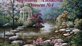 Процесс "Альтанка" от ТМ "Барвиста вишиванка". Отчет №4. Вышивка бисером