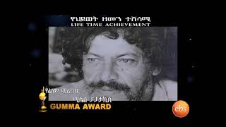 EBS SPECIAL : The 1st "Gumma" Film Award Nominees and Winners March , 2014 - P.3