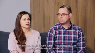 Ольга та Дмитро Матвей. Іду на Ти