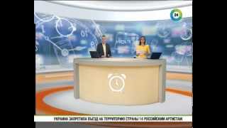 СТС Групп на телеканале МИР 24