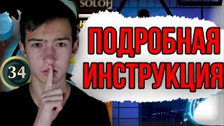 Shadow Fight 2 - КАК УСТАНОВИТЬ ВСЕ МОДЫ?