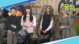 ′나혼산′ 화사, 이런 모습 처음이야...조용조용 차분했던 예능 초보시절 190720 EP.581