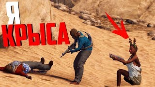 Я КРЫСА! l СОЛО АНТИРЕЙД В RUST (RUST/ РАСТ)